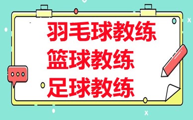 哪里能找到关于智能球衣在篮球训练中应用的信息_2