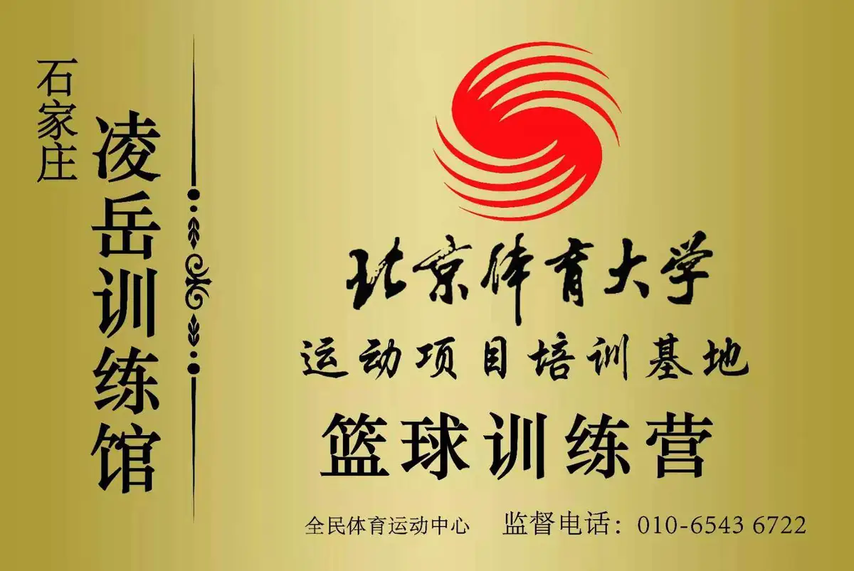 为什么需要加强篮球防守技巧?_2