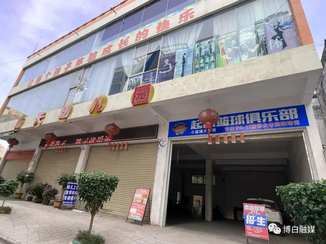 如何制定适合篮球主力的个性化训练方案_1